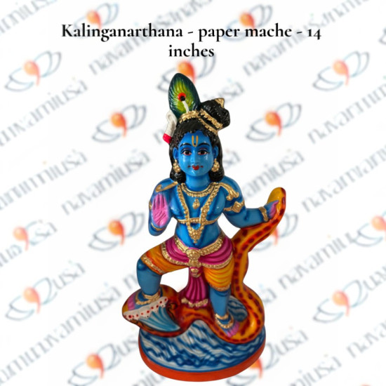 Kalinganarthana – Krishna Leela – 14 Inches (Paper Mache)