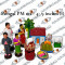 Pongal Set - 4 to 9 inches - Paper Mache