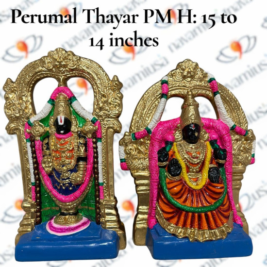 Perumal Thayar – 14 to 15 inches – Paper Mache