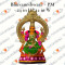 Bhuvaneshwari - 24 inches - Paper Mache