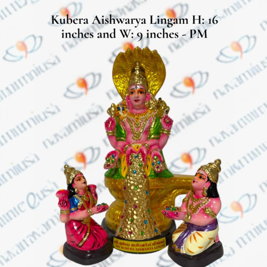 Kubera Aishwarya Lingam - 16 inches - Paper Mache