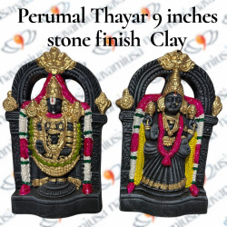Perumal Thayar – Stone Finish – Clay (9 inches)
