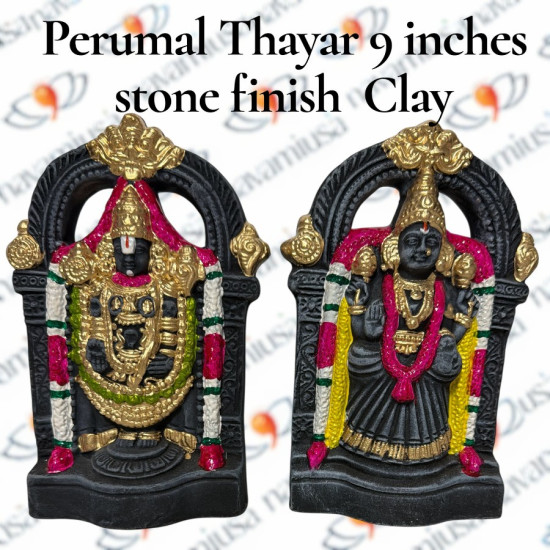 Perumal Thayar – Stone Finish – Clay (9 inches)