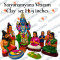 Satyanarayana Vratam Pooja Set – Clay (9 inches)