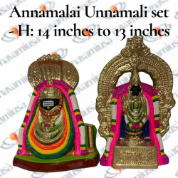 Annamalai Unnamalai Set (Arunachaleshwara) - 13 to 14 inches - Paper Mache