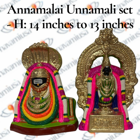 Annamalai Unnamalai Set (Arunachaleshwara) - 13 to 14 inches - Paper Mache