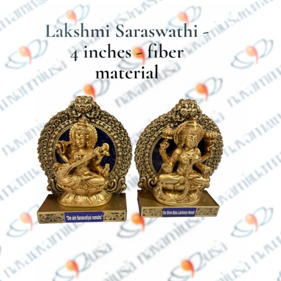 Lakshmi Saraswathi Set - 4 inches - Fiber