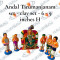 Andal Thirumanjanam Set – Clay