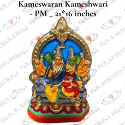 Kameswaran Kameshwari - 21 x 16 inches - PM