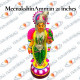 Meenakshi Amman - 21 Inches - Paper Mache  - Available in 2 colors 