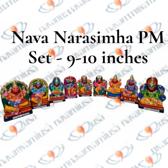 Nava Narasimha Set – 9 to 10 inches – Paper Mache