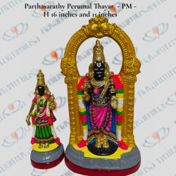Parthasarathy Perumal and Thayar Set – Paper Mache (16” & 11”)