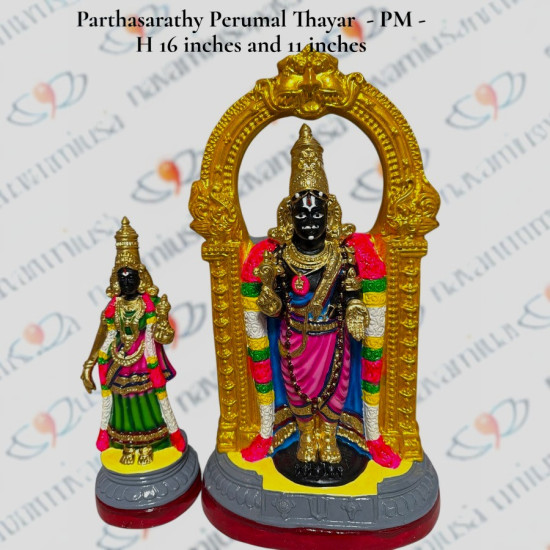 Parthasarathy Perumal and Thayar Set – Paper Mache (16” & 11”)