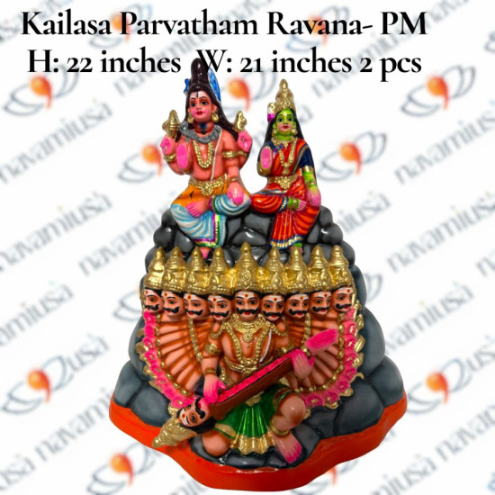 Kailasa Parvatham with Ravana – 22" H x 21" W – Paper Mache
