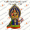 Vadivel Murugar - 22 inches - Paper Mache