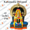 Karamadai Perumal - 22 inches - PM