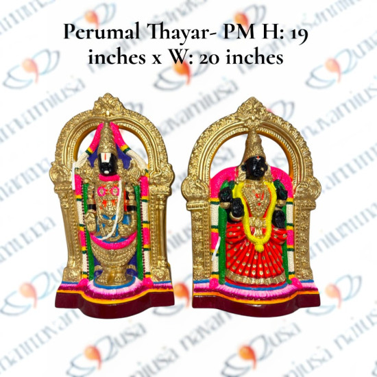 Perumal Thayar Set- large