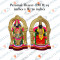 Perumal Thayar Set- large