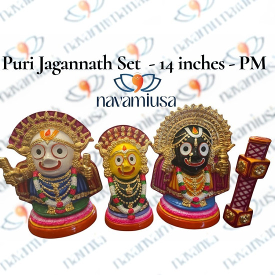 Puri Jagannath Set - 14 inches - PM