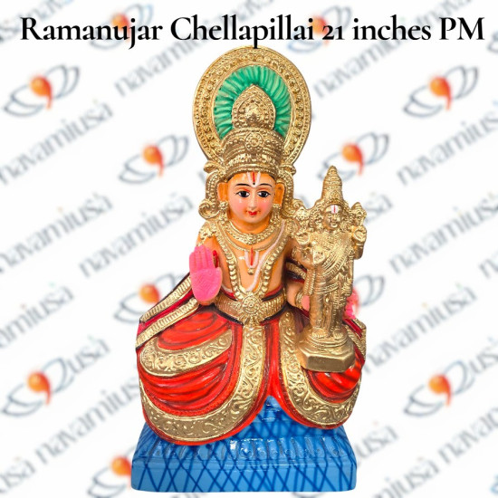 Ramanujar with Chellapillai – 21 Inches - Paper Mache