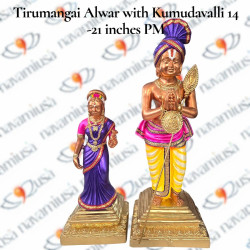 Tirumangai Alwar with Kumudavalli - Paper Mache - 14 to 21 inches