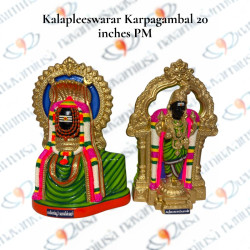 Kapaleeswarar Karpagambal - 20 inches - Paper Mache