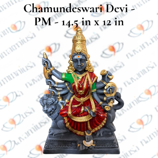 Chamundeswari Devi - 14.5 x 12 inches - PM
