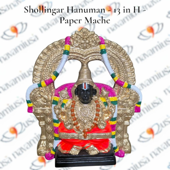 Shollingar Hanuman - 13 inches - Paper Mache