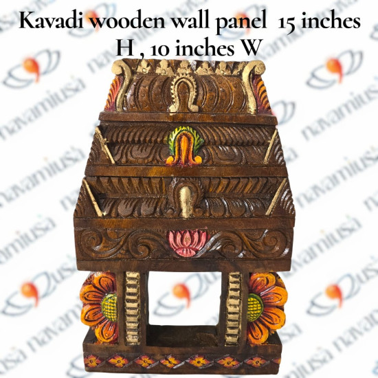 Kavadi Wooden Wall Panel – 15" H × 10" W
