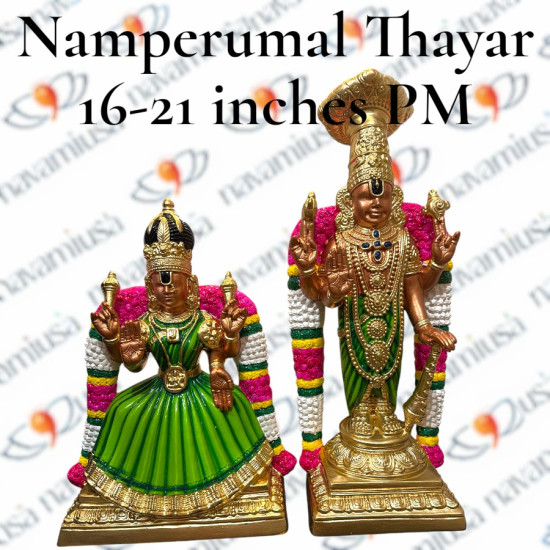 NamPerumal Thayar (Srirangam) Paper Mache Set  16-21 inches 