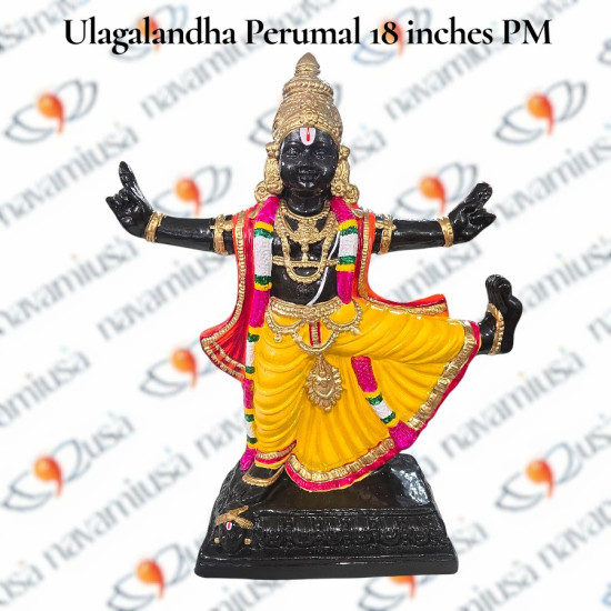 Ulagalandha Perumal – 18 Inches – Paper Mache