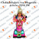 Chakkulathukavu Sree Bhagavathi - Available in Two colors