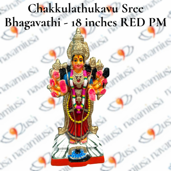 Chakkulathukavu Sree Bhagavathi - Available in Two colors