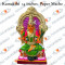 Kamakshi  14 inches  Paper Mache