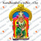 Kamalaambal 9 inches - Clay