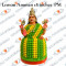 Lemon Amman 18 inches  Paper Mache