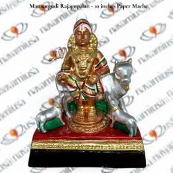 Mannargudi Rajagopalan / Sri Rajagopalaswamy - 10 inches PM