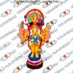 Panchamukha Hanuman - 14 inches Paper Mache