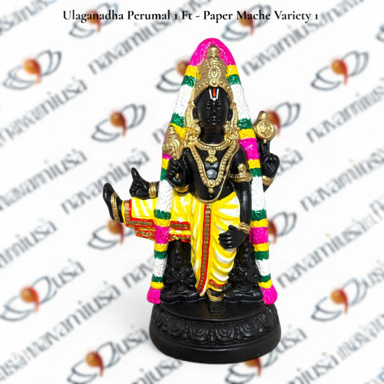 Ulaganadha Perumal 1 Ft - Paper Mache Available in Two Varieties