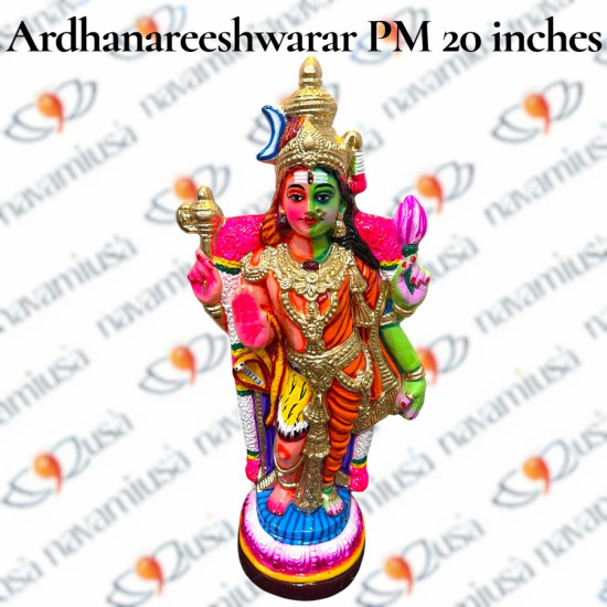 Ardhanareeshwarar - 21 inches - Paper Mache