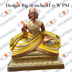 Desigar/ Desikar - Bronze Finish - Paper Mache
