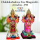 Chakkulathukavu Sree Bhagavathi - Available in Two colors