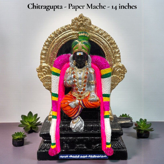 Chitragupta - papermache - 14 inches H
