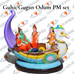 Guha Odum - Paper Mache