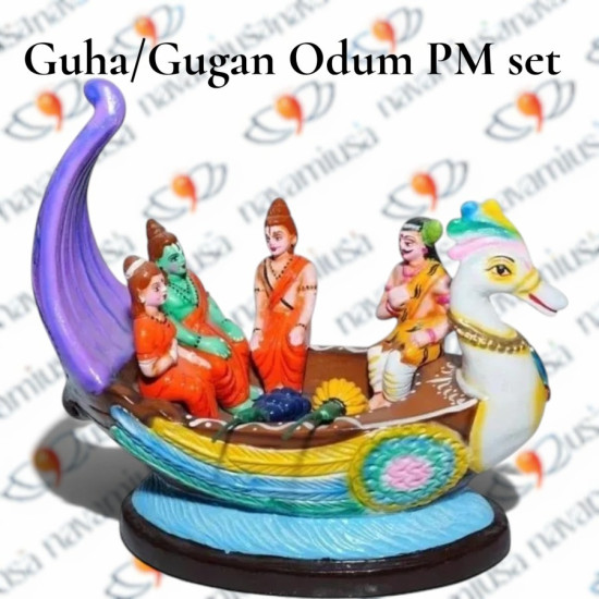 Guha Odum - Paper Mache