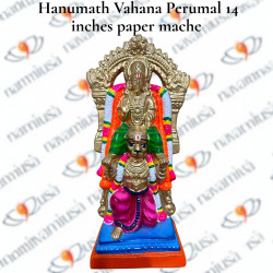 Hanumath Vahana Perumal – 14 Inches – Paper Mache