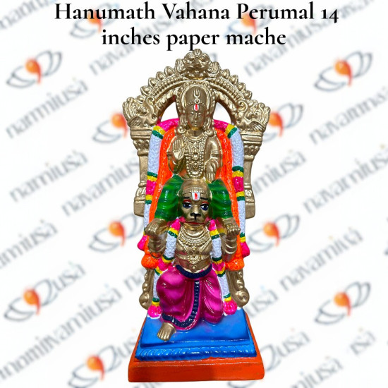Hanumath Vahana Perumal – 14 Inches – Paper Mache