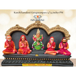 kanchi kamakoti peetam set 