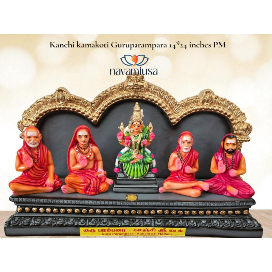 kanchi kamakoti peetam set 