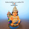 Kubera Lakshmi Statue – 20x13 inches - Paper Mache 